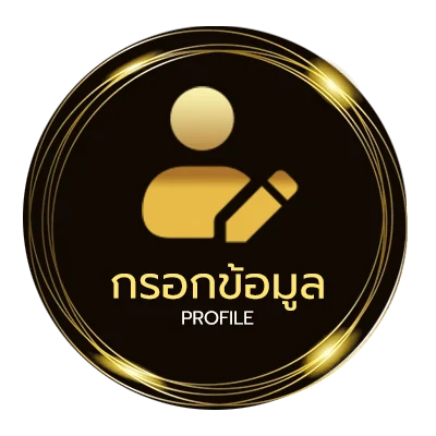 จัดการบัญชี superslotเครดิตฟรี30